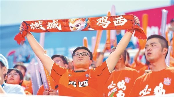 kaiyun体育(中国)2026世界杯 足球火种醒目煤城