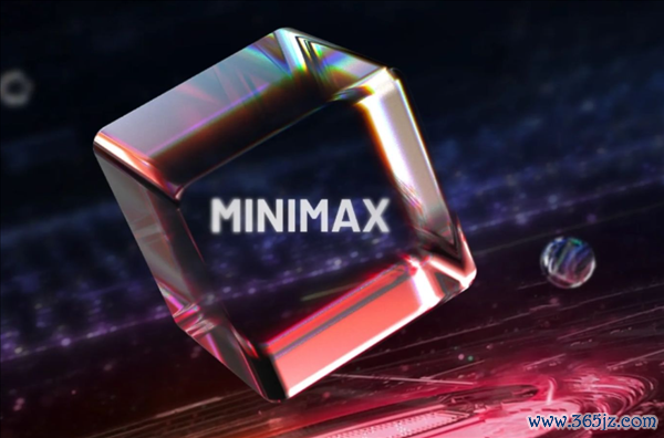 港股总市值超2600亿！MiniMax秘书拟央求A股科创板上市